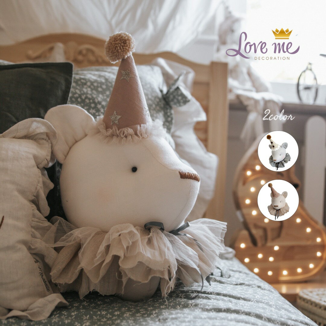 【正規販売】ー Love me decoration- くま ぬいぐるみ 飾り インテリア 仮面 子供部屋 写真撮影 道具 お月見 フォト バースデーフォト キッズ クリスマス プレゼント 写真撮影 男の子 女の子 誕生日 アンティーク モダン インテリア ギフト 新築祝い