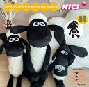 NICI nici ニキ ファーストトイ 35cm25cm 50cm ひつじのショーン グッズ ショーン ぬいぐるみ 羊 ひつじ 子供 キッズ 赤ちゃ 誕生日 子供 プレゼント ソフトトイ おもちゃ ベビートイ ソフトトイ ベビー インテリア 出産祝い プレゼント クリスマス 男の子 女の子