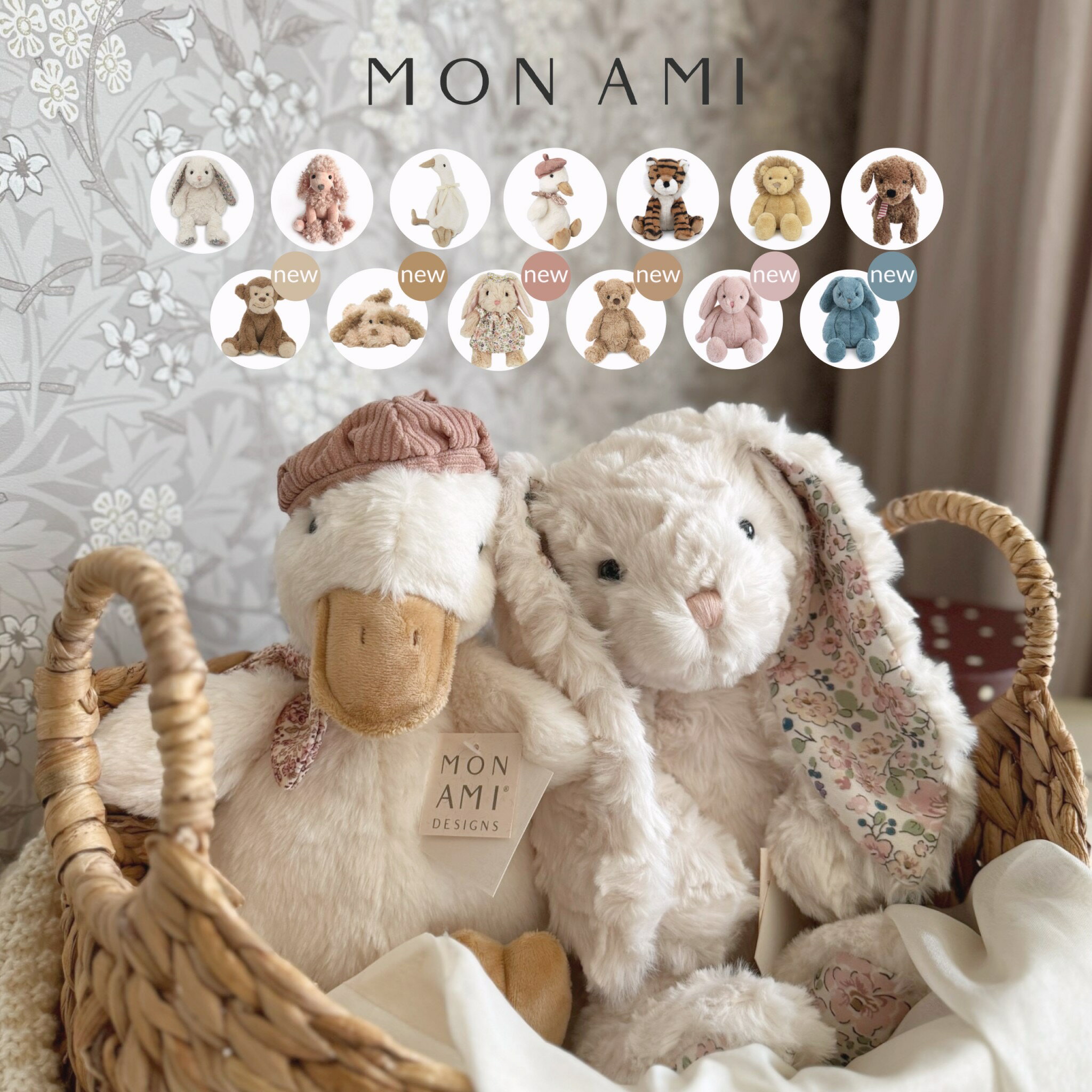 MON AMI モナミ うさぎ 犬 いぬ あひる ガチョウ とら ライオン 花柄 小花 ぬいぐるみ ファーストトイ 赤ちゃん 誕生日 子供 キッズ プレゼント 可愛い おしゃれ 子供 玩具 アニマル おもちゃ ソフトトイ ベビー ギフト 出産祝 プレゼント クリスマス