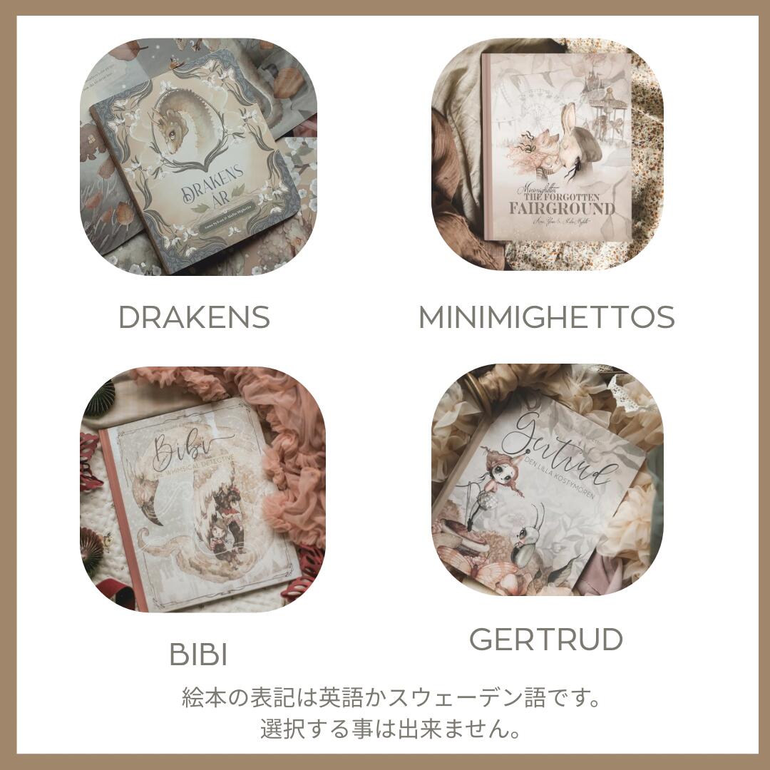 【11/20 20:00-クーポン配布！】Mrs.mighetto ミゲット 絵本 本 ポスター 英語 絵本 えほん 幼稚園 保育園 子供 赤ちゃん イラスト インテリア ヨーロッパ 子供部屋 北欧 ポーランド 男の子 女の子 子供 リビング インテリア雑貨 雑貨 アート 絵画 ナチュラル 2