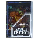 BATTLE OF TOKYO　ダイカットフラップ付クリアファイル　J