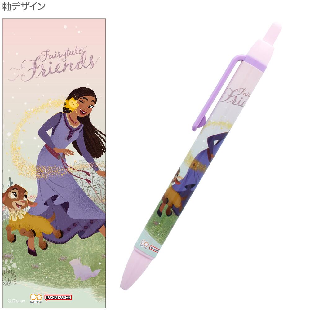 【サンスター文具 公式】 シャープペン　『ウィッシュ』　2D