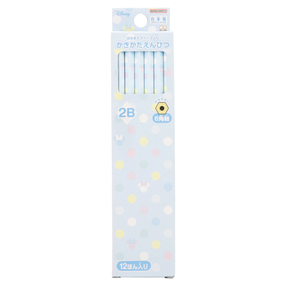 【サンスター文具 公式】 鉛筆2B　ダースDX／DC　MMB　　　　　　　　　　　　　　　　　　ディズニー商品新入学