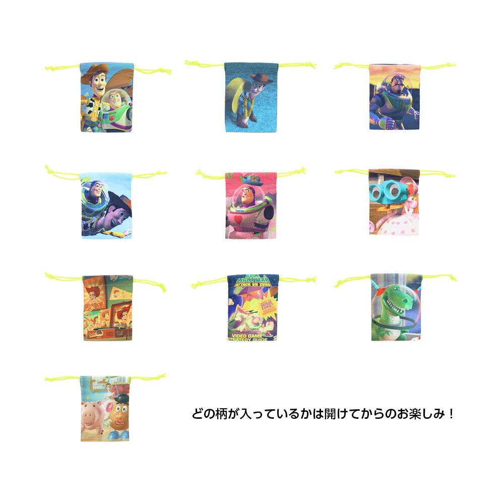 【ディズニー 公式ライセンス商品】 ミニ巾着（ランダム） ピクサー トイ・ストーリー ウッディ バズ・ライトイヤー 収納 ファンシー 文房具 巾着 Disney PIXAR サンスター サンスター文具のサムネイル