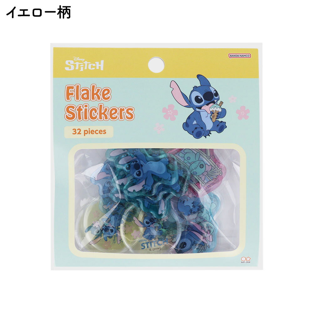 【ディズニー 公式商品】 フレークシール スティッチSB Disney リロ＆スティッチ Stitch ポーチ サンスター サンスター文具のサムネイル