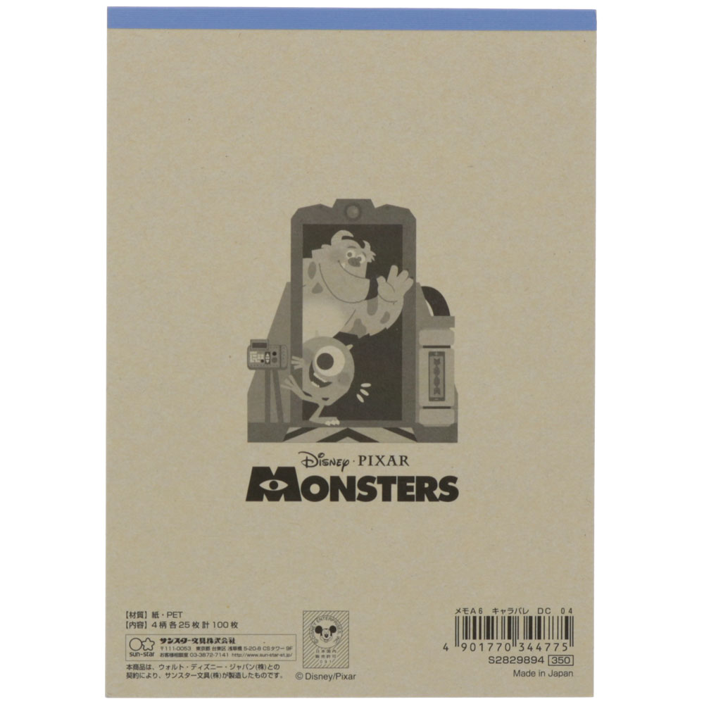 メモA6　キャラパレ　DC　04　（モンスターズ・インク）　ディズニー商品