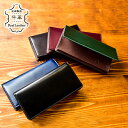 iro Nis/イロニス スプリットレザー マチ付き長財布 小銭入れ付 カード入れ付撥水 高耐久性 光沢素材 高級素材 牛革/牛床革 コードバン調 5色展開/ブ...