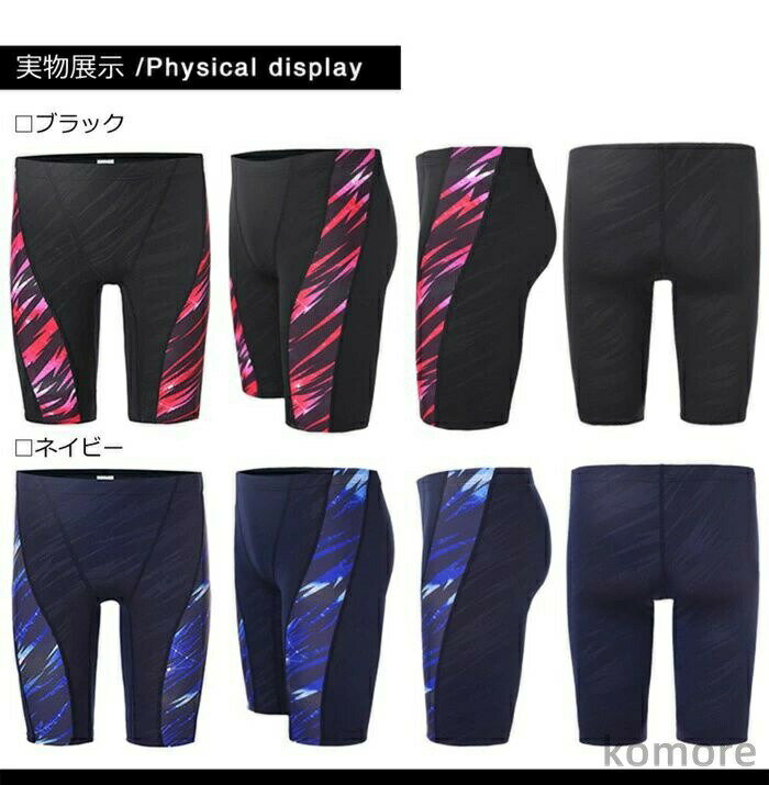 【送料無料】スイミングパンツ メンズ 水着 水泳パンツ 大きいサイズ フィットネス水着 スイムパンツ フィットネス スイムウェア ジム