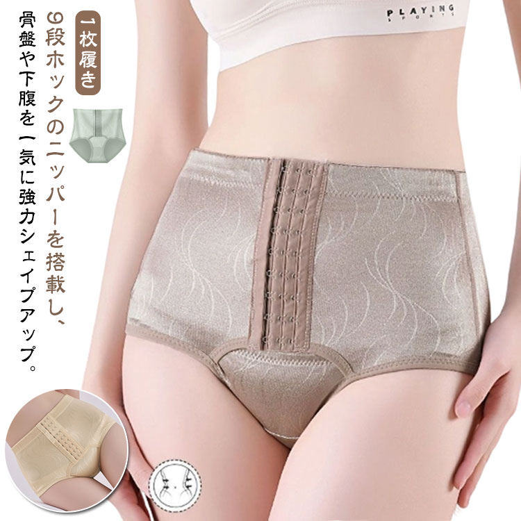 ガードル ベルトガードル 産後用 1枚履き ガードルショーツ 補正下着 産後ガードル 骨盤ガードル 骨盤..