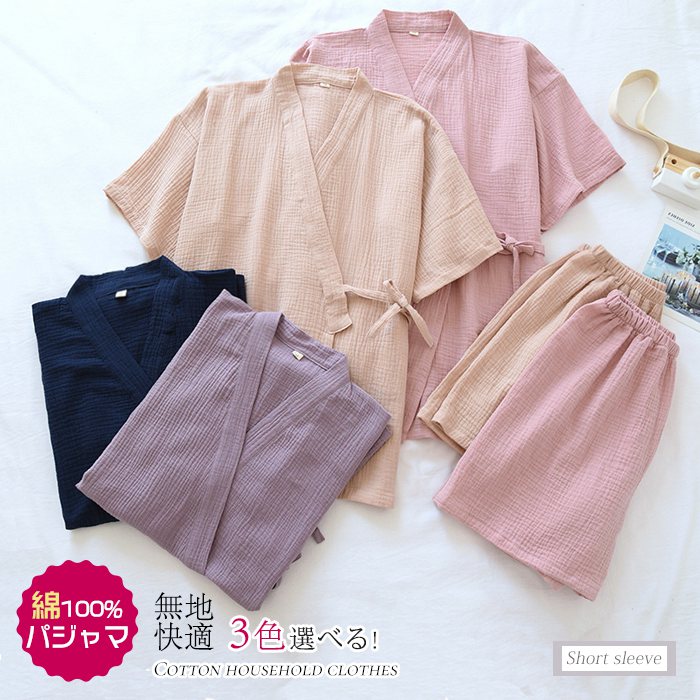 パジャマ ペアパジャマ ガーゼ ペア カップル 長袖 ペアブレスレット 暖かい 冬 サウナ服 綿100％ 夫婦..