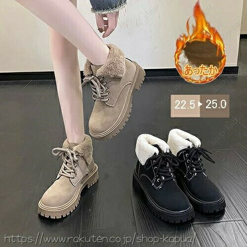 ショートブーツムートンブーツ編み上...