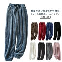 パジャマ レディース ボア もこもこ ルームパンツ 秋冬 ロングパンツ 部屋着 ルームウェア 長ズボン 大人 フリース ルームパンツ 厚手 暖かい ふわふわ ナ...