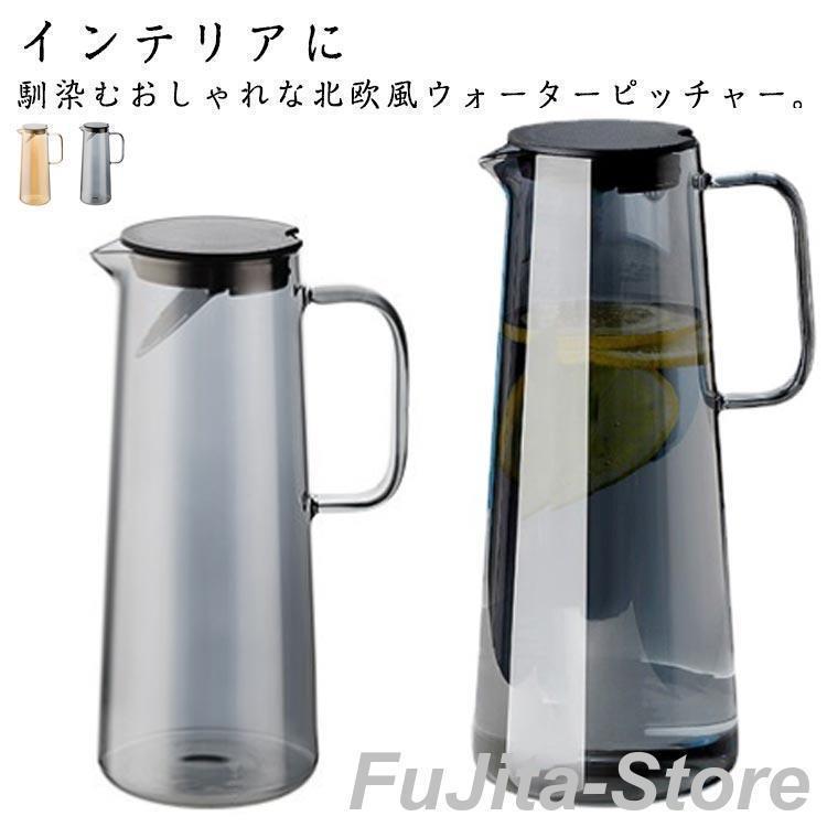 耐熱ガラス ガラスポット 直火OK ガラスケトル 麦茶ポット 1.8リットル ウォーターピッチャー ティーポ..