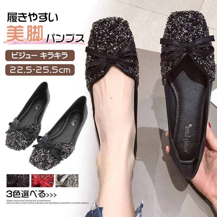 パンプスビジネス痛くないフォーマル...