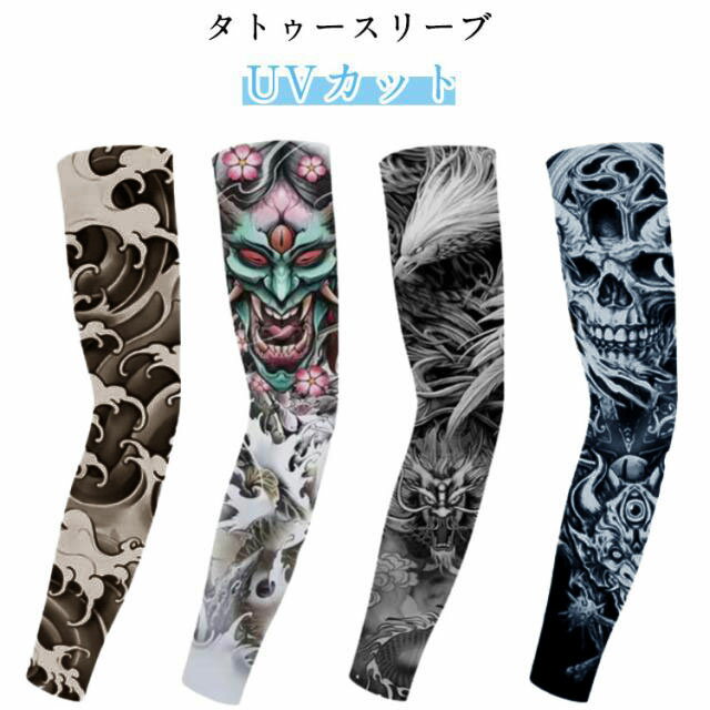 ȥ꡼ 4/8 ɪݡ  UV    ǥ ȥ ०ޡ  ५С 걿žɻ  ...