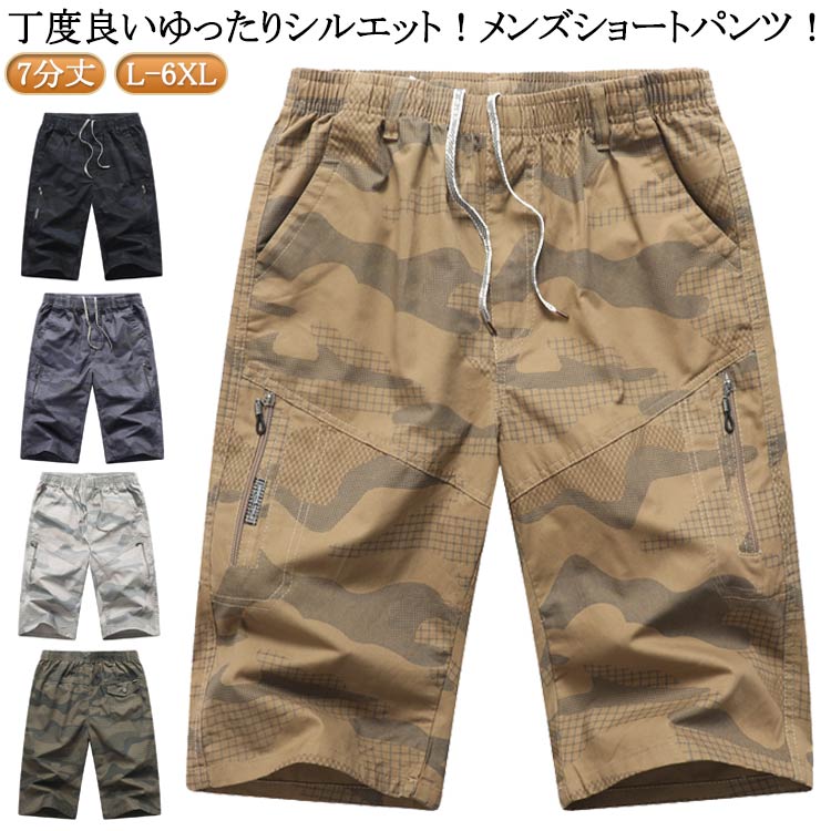 硼ȥѥ  ѥ Ҥ ɨ 礭 ϡեѥ 7ʬ ʬ  º ܥȥॹ åץɥѥ ݡ ߥ꥿꡼ ...