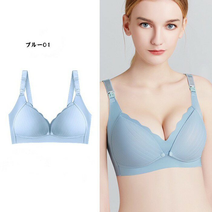 マタニティブラ前開き 授乳ブラ 妊婦用ブラジャー ノンワイヤー 垂れ防止 大きいサイズ 延長ホック付き 可愛い 前開きブラ 授乳 サイズ調整可能 着脱簡単 産前産後兼用 下着 しっかりホールド ナイトブラ