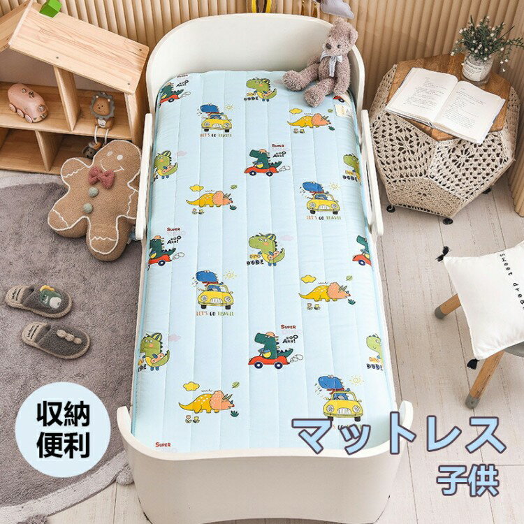 子供用 マットレス 軽量 シングル 敷き布団 複数サイズ 56×100cm 60×120cm~88×168cm 高反発 キッズ 可..