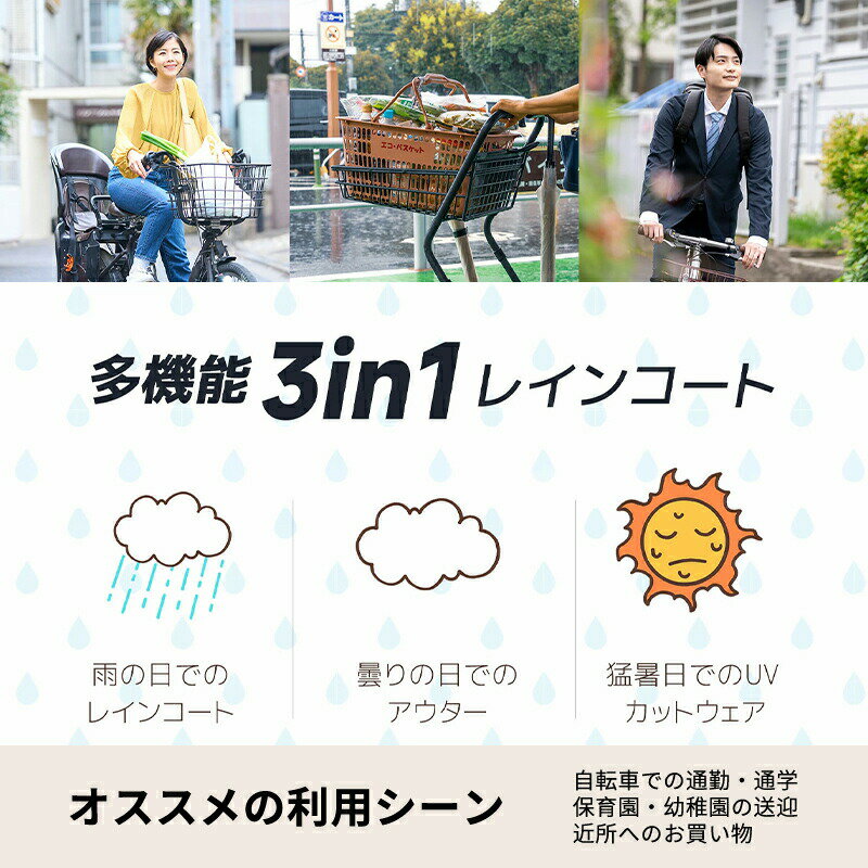 アイトス レインウエア(男女兼用)(FS-1110) オレンジ×ブラック 3L 56206