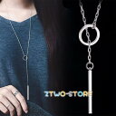 ロングネックレス レディース ラリエット リング チェーン 女性 誕生日プレゼント ギフト カジュアルアクセサリー