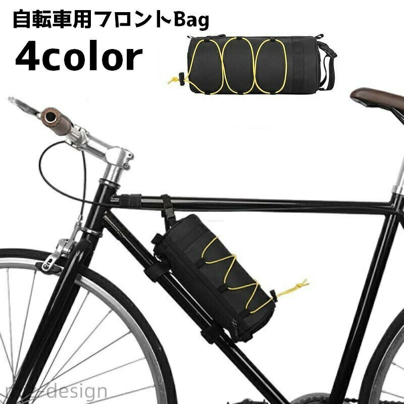 【送料無料】マジックテープ ファスナー 撥水 ショルダーバッグ 筒型 フレーム サドル 自転車用アクセ..