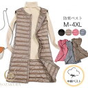中綿ベスト レディース ダウンベスト ロングベスト 秋冬 ベスト 防寒ベスト 薄手 軽量 あったか チョッキ ジレ アウター ゆったり 秋冬 防寒