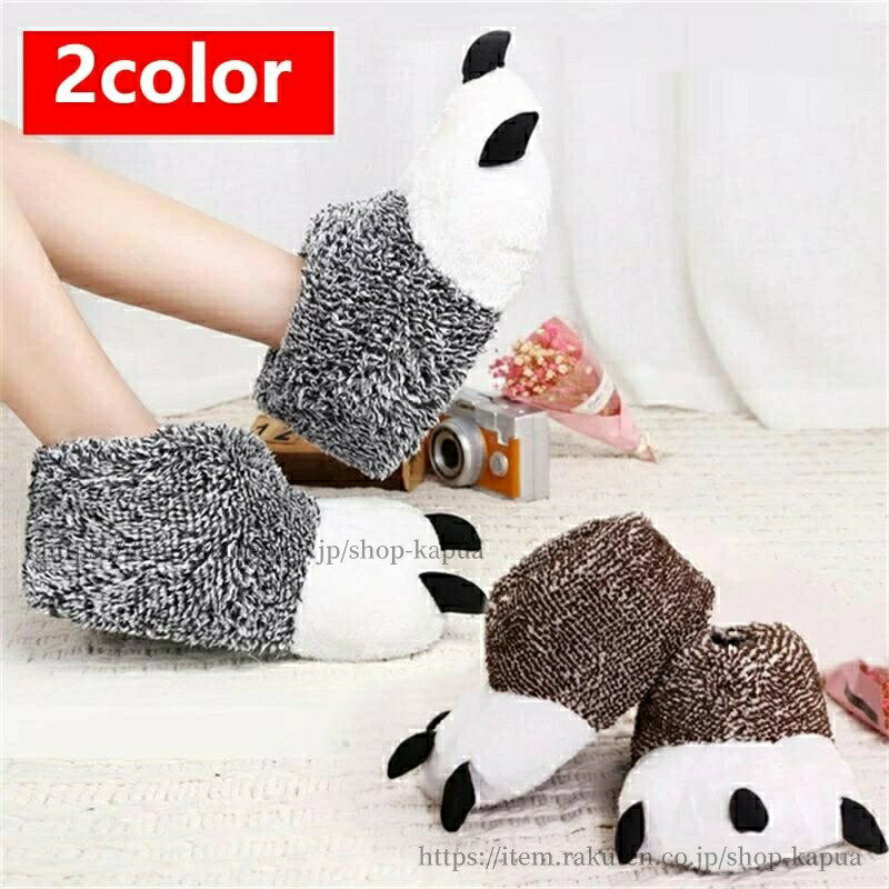 【送料無料】ルームシューズ 恐竜スリッパ 爪付き ふわふわ 可愛い 冬 あったかスリッパ 男女兼用 室内履き 保温 防寒 アニマルスリッパ