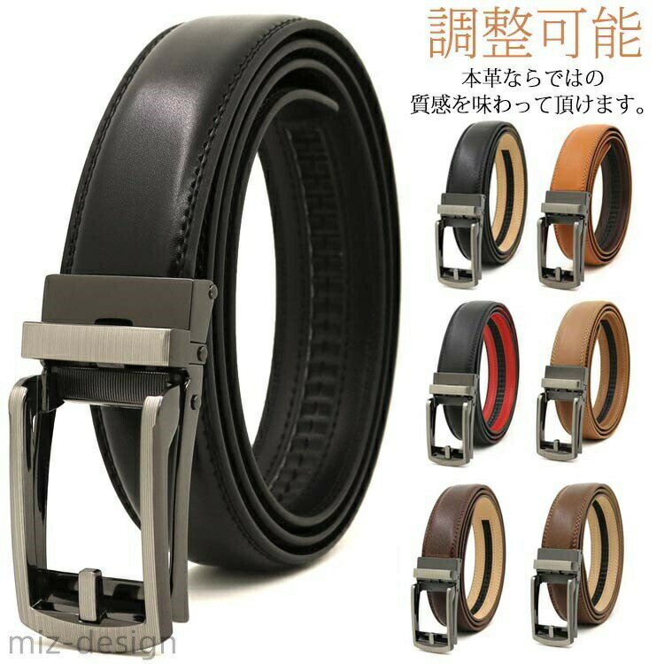 【送料無料】無段階 スマート ロック 自動 カジュアル おしゃれ ゴルフ 革 ゴルフ 穴無し メンズ 紳士 ..