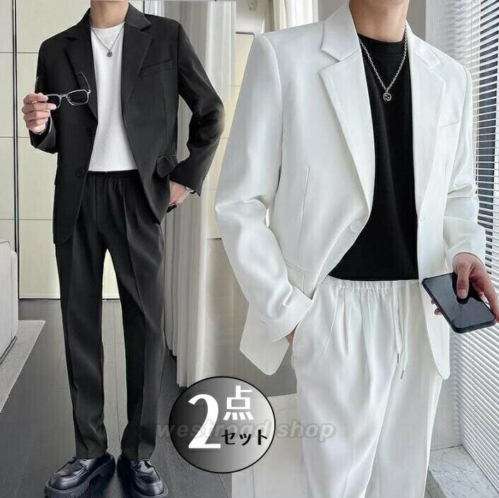 メンズ スーツ カジュアル セットアップ ジャケット+パンツ 2点セット 春夏秋 ゆったり ファッション 無地 シンプル ビジネススーツ フォーマルスーツ 通勤 就職活動 結婚式 二次会 忘年会 パーティー 司会者 音楽会指揮者 舞台 ステージ衣装