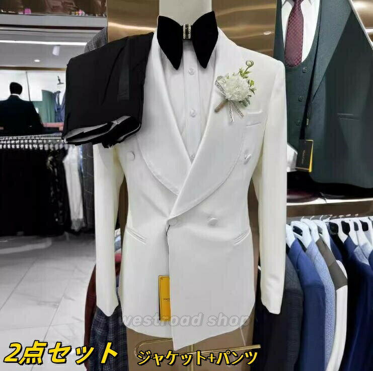 カジュアルスーツ セットアップ メンズ テーラードジャケット パンツ 春夏秋冬 オフィス ビジネス 卒業式 卒園式 入社式 通勤 結婚式 披露宴 冠婚葬祭 セレモニー 礼服 無地 シンプル おしゃれ スリム 高級感 紳士服 父の日 誕生日プレゼント