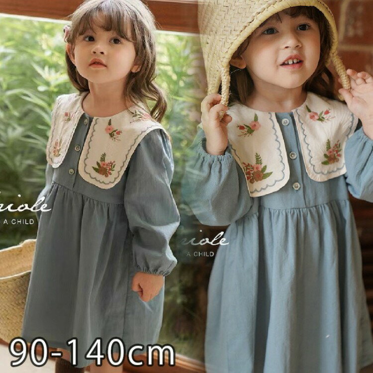 キッズ ワンピース 女の子 長袖 セーラー フリル襟 フラワー刺繍 綿 ブルー 襟 Tシャツワンピース 春 ..