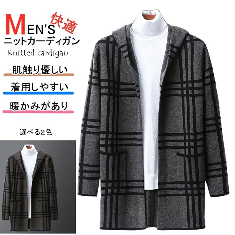 ニットセーター カーディガン メンズ ニットジャケット セーター 長袖 アウター ニット シンプル ゆっ..
