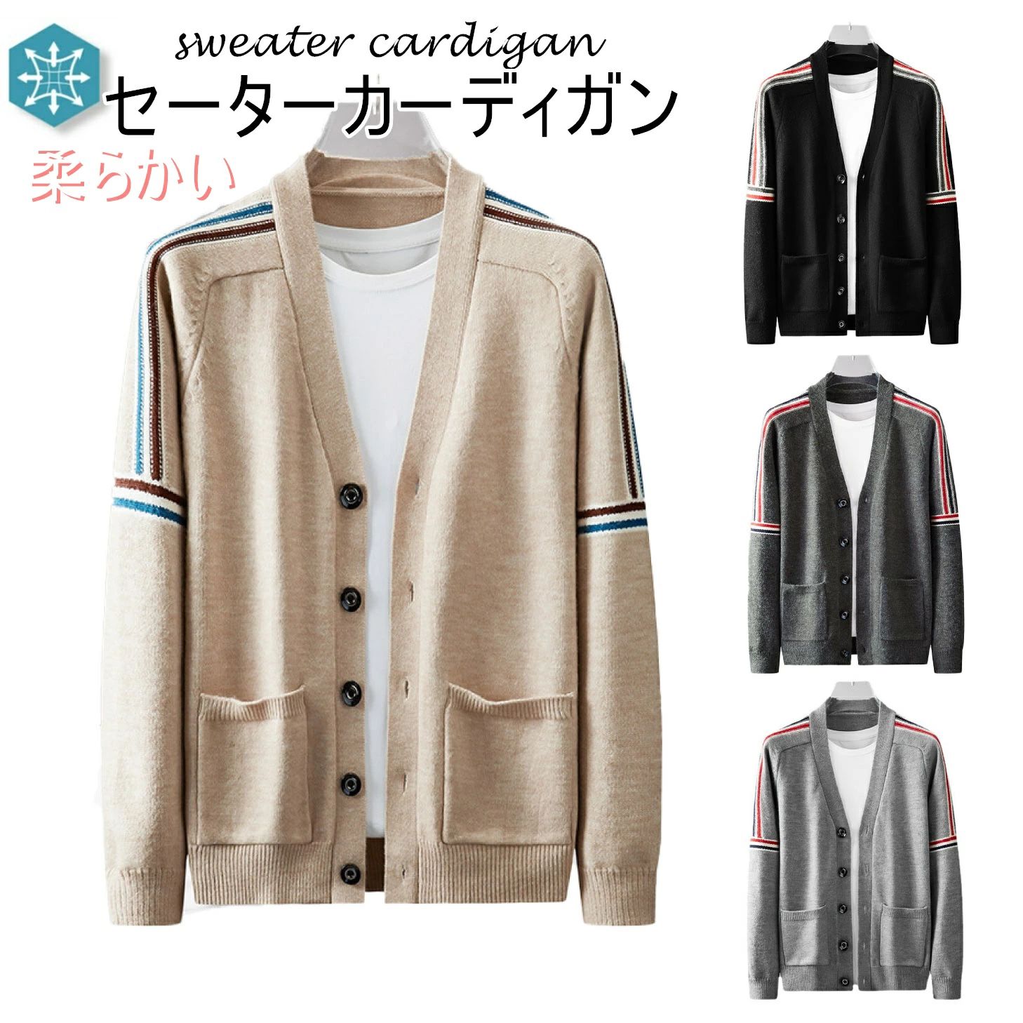 新入荷 カーディガン ニットジャケット セーター アウター 長袖 ジャケット 体型カバー メンズニットセーター ニット ゆったり 襟付き ビジネス 無地 春 秋...