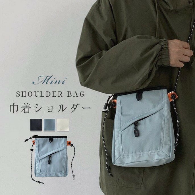 ポシェ ポーチ 巾着バッグ 小さいサイズ サコッシュ 肩掛けバッグ かばん バッグ 小さめ 斜め掛け レディース ショルダーバッグ