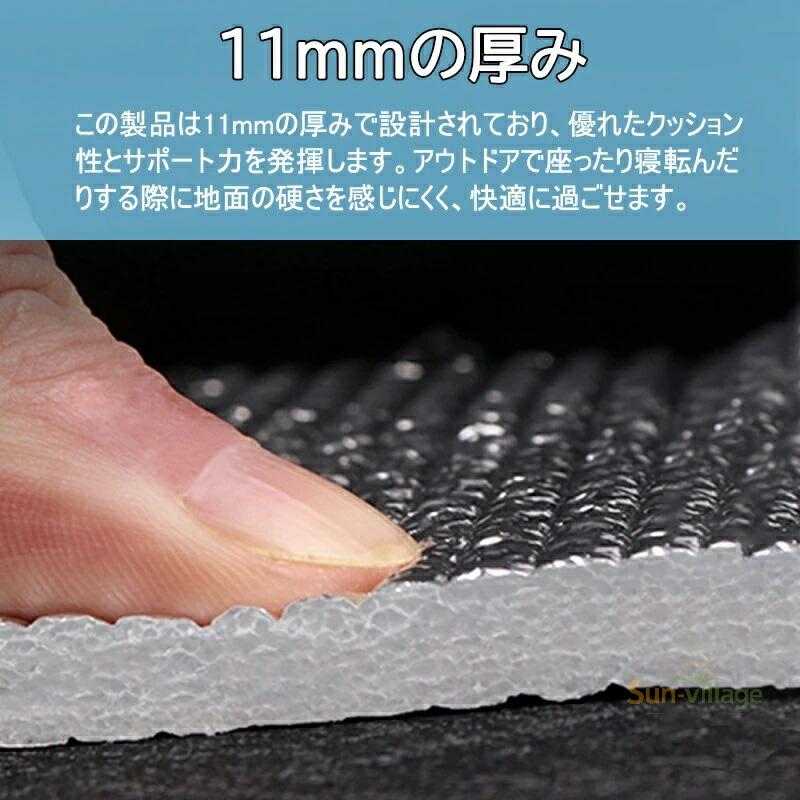 アルミシート 厚手 断熱 防寒 キャンプ用 アルミマット 保温 防水 レジャーシート ピクニックシート 11mm/8mmの厚さ 断熱マット テントマット アルミシート 保温 防水 防寒 防災 寝袋マット 大判 コンパクト 花火大会 海 撥水 sun-village-10020575 Sun-village 楽天市場店 サンプル画像2