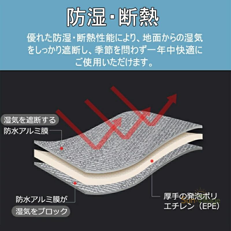 アルミシート 厚手 断熱 防寒 キャンプ用 アルミマット 保温 防水 レジャーシート ピクニックシート 11mm/8mmの厚さ 断熱マット テントマット アルミシート 保温 防水 防寒 防災 寝袋マット 大判 コンパクト 花火大会 海 撥水 sun-village-10020575 Sun-village 楽天市場店 サンプル画像3