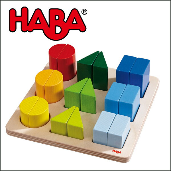 旧商品 積み木 学習トイ ブロック はめこみ 形合わせ ハバ HABA 型はめボード・ベーシック HA300498 知育玩具 赤ちゃん ベビー 出産祝い 子供 おもちゃ 木製玩具 0歳 1歳 2歳 3歳