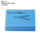 ウールマニュファクチャー ドライフェルト用針セット WM971 知育玩具 手芸 毛糸 フェルト