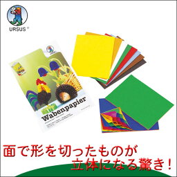 ぬりえ お絵描き ブントパピア ハニカムペーパー・カラフル BU9930099 知育玩具 工作 小学生 折り紙