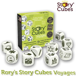 ローリーズ ストーリー キューブス ローリーズ ストーリーキューブス・冒険 CHRSC02 知育玩具 おもちゃ 子ども 2歳 3歳 4歳 5歳 6歳