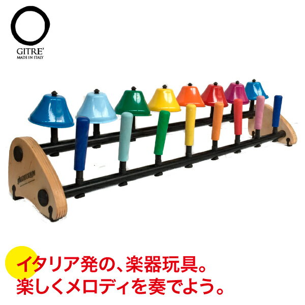 楽器のおもちゃ（2歳向き） リズム 音楽 12ヵ月 学習トイ ジトレ フリップベル GI745/18 送料無料 知育玩具 おもちゃ 楽器 0歳 1歳 1歳半 2歳 3歳 4歳 誕生日プレゼント 女の子 男の子