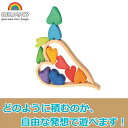 グリムス 積み木 ハートの積木・レインボー GM10177 知育玩具 赤ちゃん ベビー 出産祝い 子供 知育 おもちゃ 木製 0歳 一歳 1歳 2歳 3歳 木のおもちゃ レインボー
