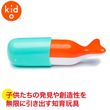 Kid O キッドオー くじらシャワー KD463 知育玩具 知育 おもちゃ 0歳 1歳 1歳半 2歳 3歳 4歳 5歳 男の子 女の子 幼児教育 学習トイ 学習 新生児 0ヵ月 6ヵ月 12ヵ月 積み木 布おもちゃ