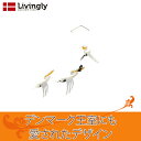 リビングリー Livingly ペーパーモビール ペリカン LV00011 知育玩具 北欧 赤ちゃん 子供部屋 インテリア おしゃれ