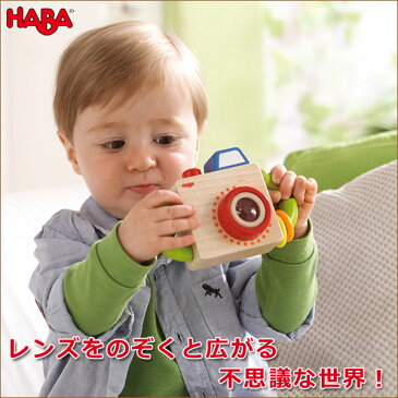 ハバ HABA ベビタルカメラ HA301561 木製 ままごと 知育玩具