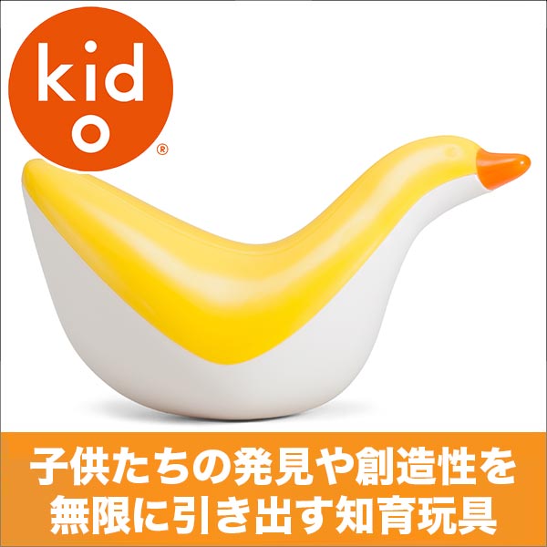 Kid O キッドオー プカプカあひる KD411 知育玩具 知育 おもちゃ 0歳 1歳 1歳半 2歳 3歳 4歳 5歳 男の子 女の子 幼児教育 学習トイ 学習 新生児 0ヵ月 6ヵ月 12ヵ月 積み木 布おもちゃ