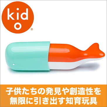 Kid O キッドオー くじらシャワー KD463 知育玩具 知育 おもちゃ 0歳 1歳 1歳半 2歳 3歳 4歳 5歳 男の子 女の子 幼児教育 学習トイ 学習 新生児 0ヵ月 6ヵ月 12ヵ月 積み木 布おもちゃ