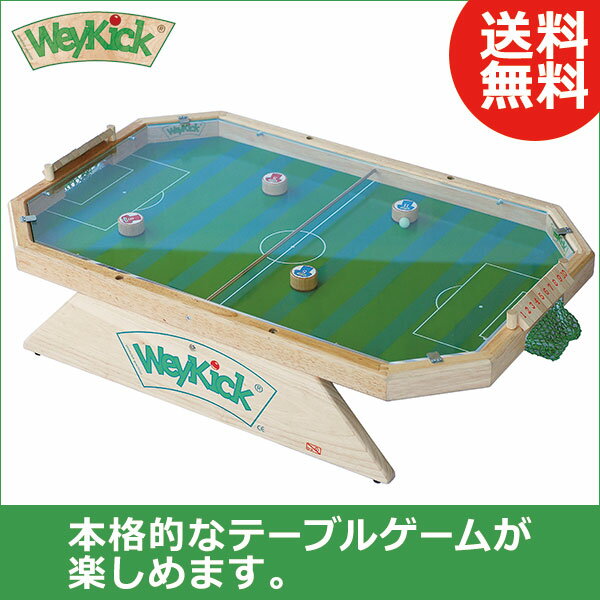 ボードゲーム 学習 学習トイ ウェイキック キンダーアリーナ UW7500A 送料無料 知育玩具 パーティーゲーム テーブルゲーム カードゲーム 知育 おもちゃ 男の子 女の子 男 女 小学生 3歳 4歳 5歳 6歳 プレゼント 誕生日プレゼント ゲーム