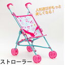 ピーターキン PKストローラー PK8181 知育玩具 赤ちゃん 人形 1歳 おもちゃ 1歳半 2歳 3歳 4歳 学習トイ 学習 ごっこ遊び ままごと