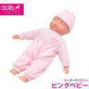ピーターキン ピーターキンスリーピングベビー PK8724 知育玩具 赤ちゃん 人形 一歳 1歳 おもちゃ 一歳 1歳半 2歳 3歳 4歳 ごっこ遊び ままごと